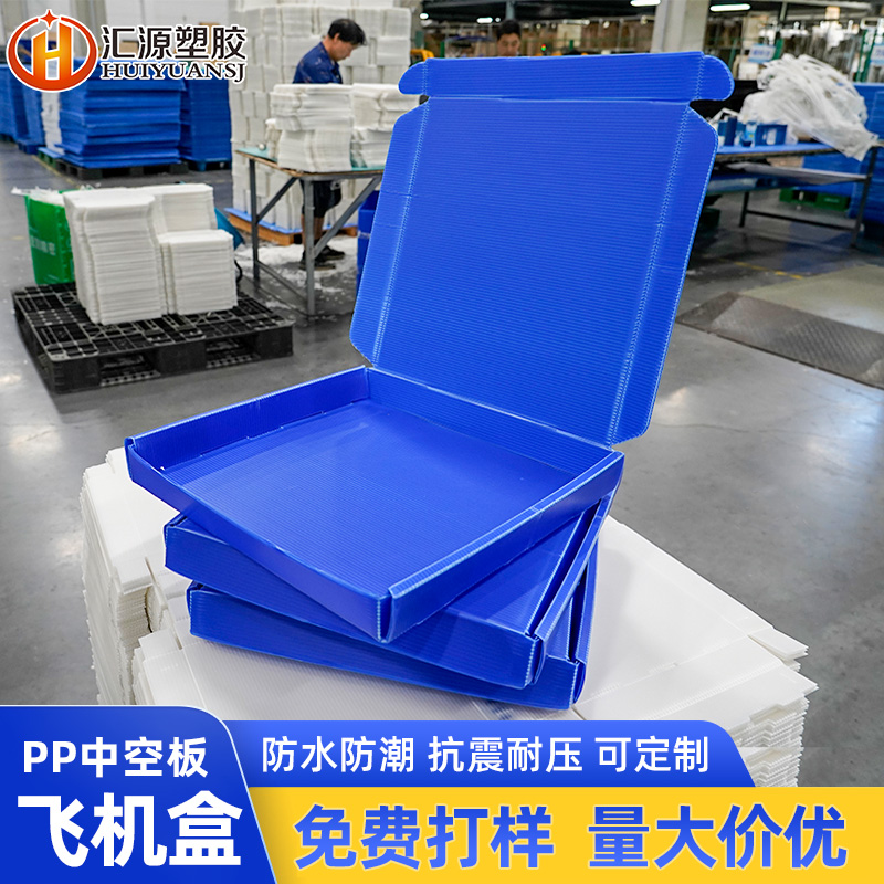 銑刀中空板包裝箱