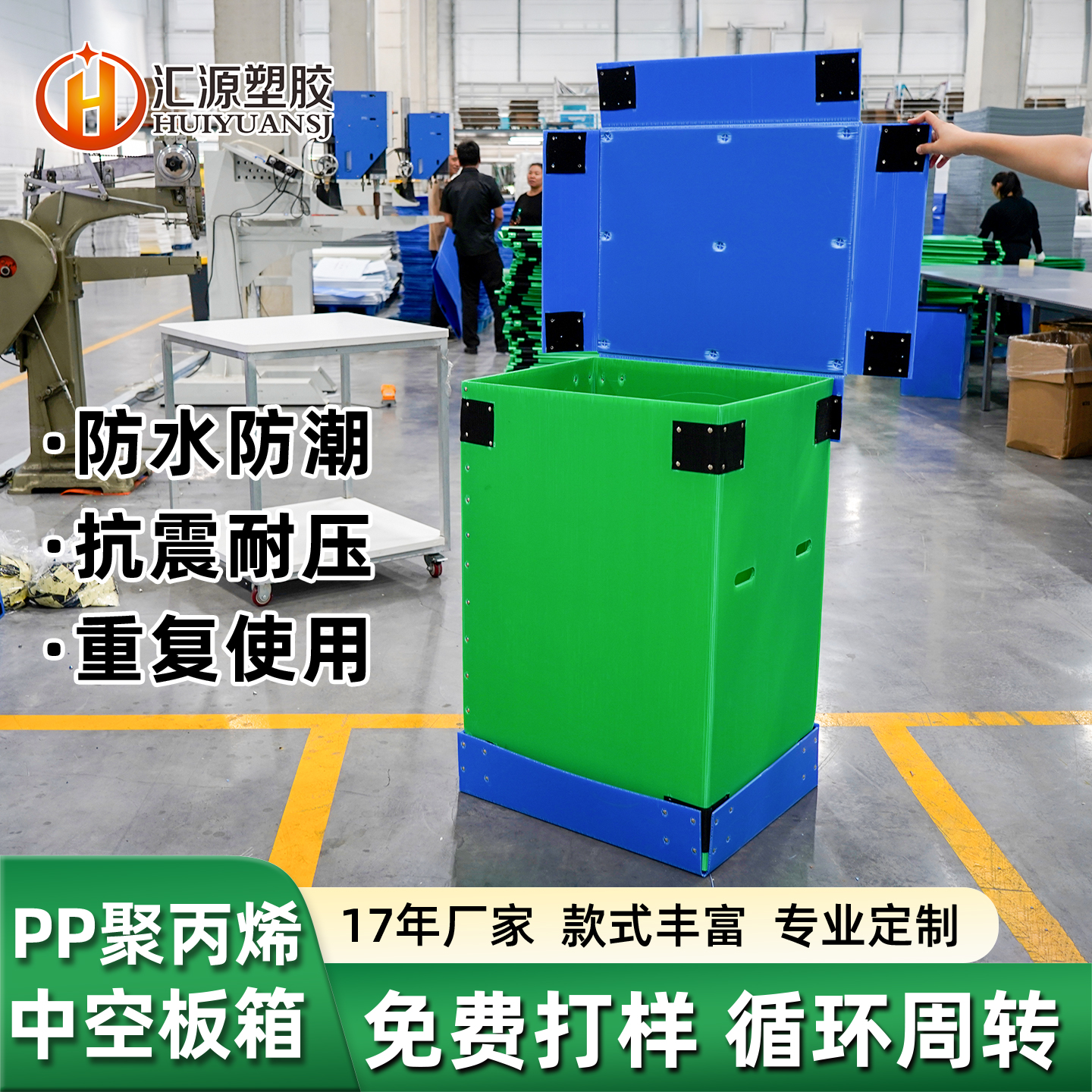 冰箱家電周轉(zhuǎn)中空板箱