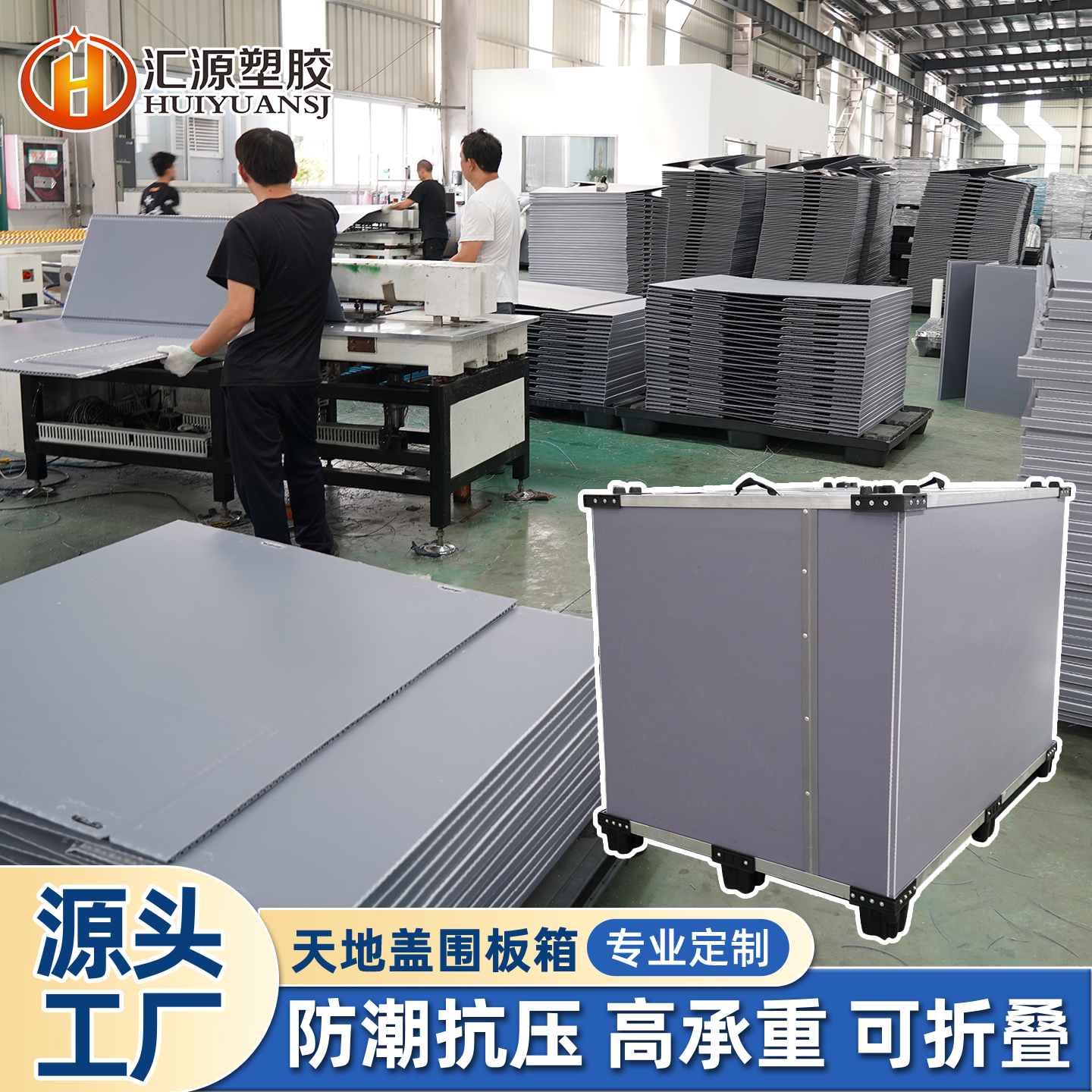 精密儀器光學(xué)設(shè)備安全運輸圍板箱