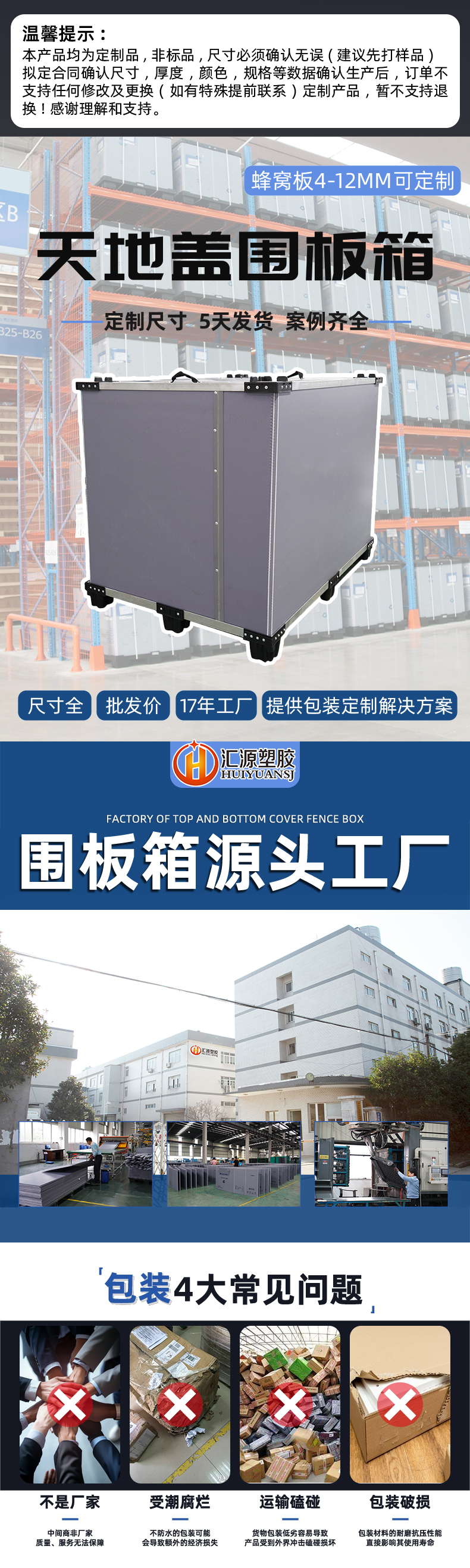 非標(biāo)定制_01 非標(biāo)定制_01