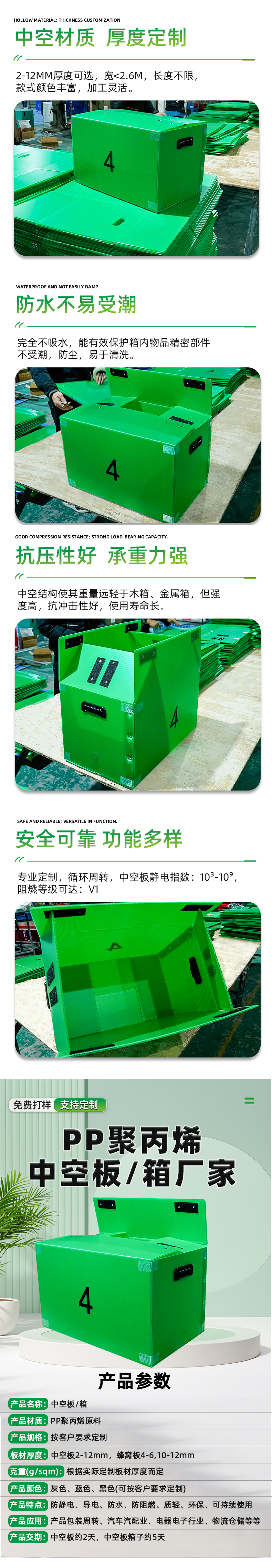 詳情頁(yè)_04 拷貝 詳情頁(yè)_04 拷貝